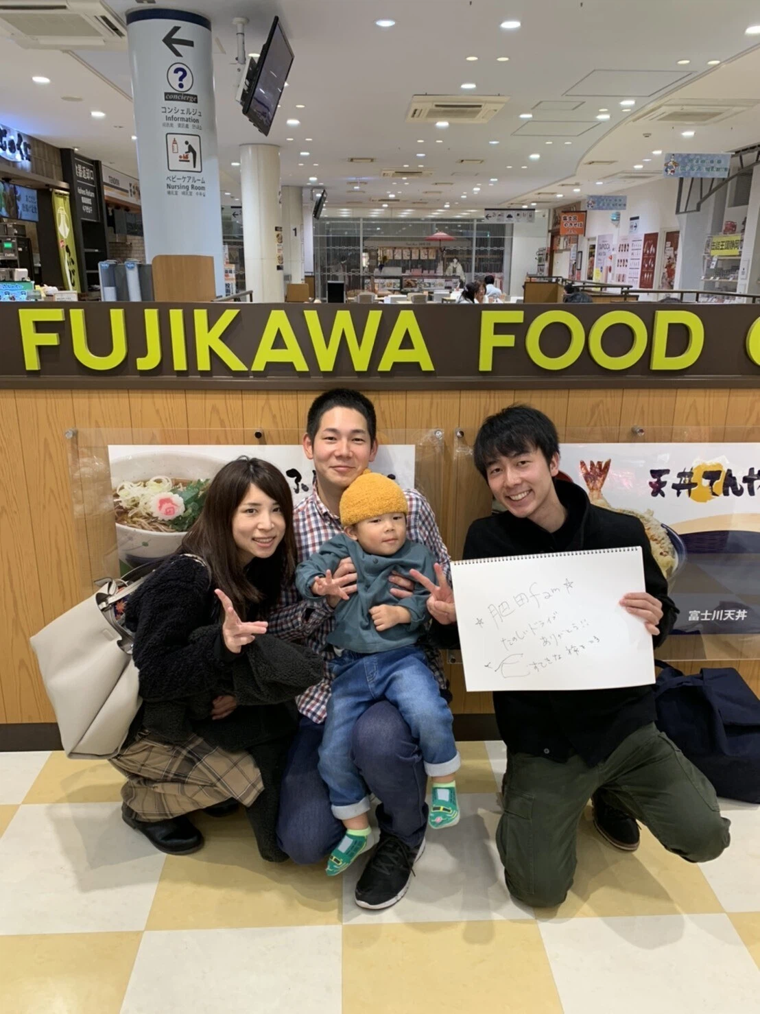 ヒッチハイクの旅路